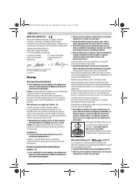 Страница 182