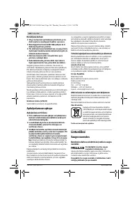 Страница 184