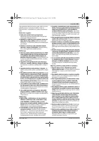 Страница 185