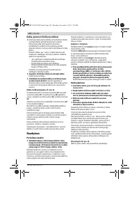 Страница 190