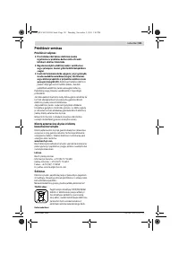 Страница 191