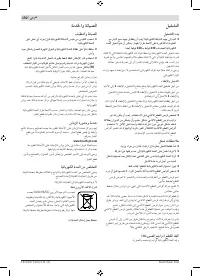 Страница 192