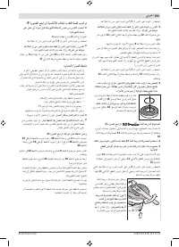 Страница 193