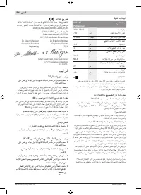 Страница 194