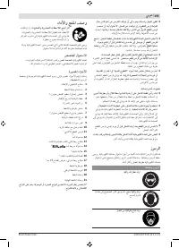 Страница 195