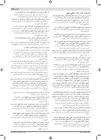 Страница 196