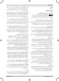 Страница 197