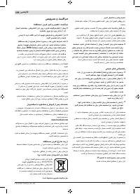 Страница 198