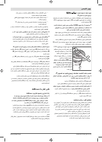 Страница 199