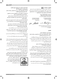 Страница 200