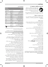 Страница 201