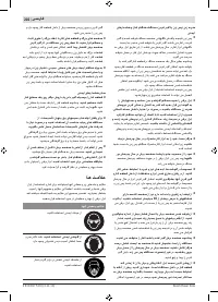 Страница 202