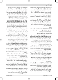 Страница 203