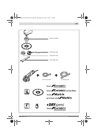 Страница 205