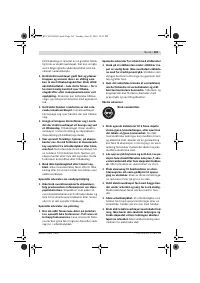 Страница 100