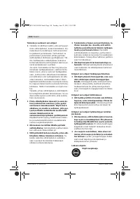 Страница 109