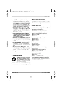 Страница 110