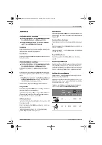 Страница 112