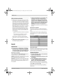 Страница 113