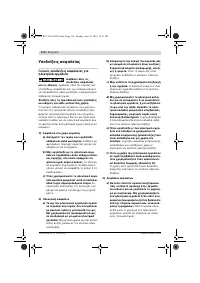 Страница 115