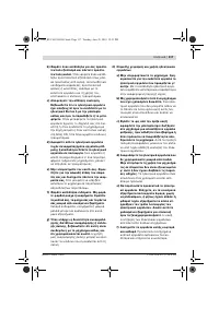 Страница 116