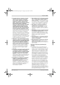 Страница 118