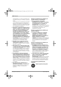 Страница 119