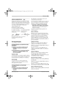 Страница 122