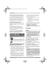 Страница 123