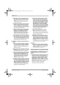 Страница 127