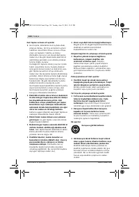 Страница 129