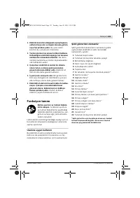 Страница 130