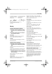 Страница 132