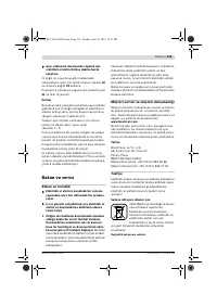 Страница 134