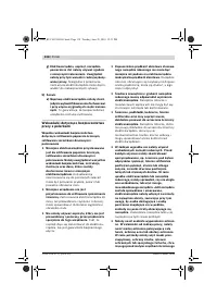 Страница 137