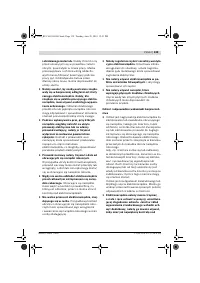 Страница 138