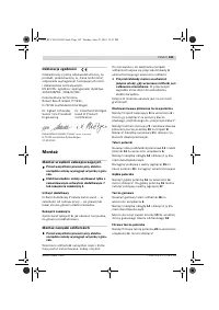 Страница 142