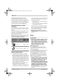 Страница 143