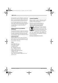 Страница 145