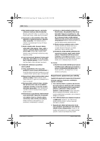 Страница 147