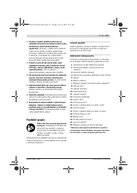 Страница 150