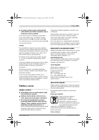 Страница 154