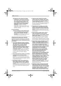 Страница 157