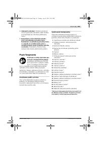 Страница 160