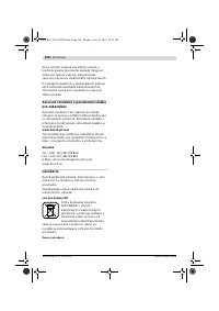 Страница 165