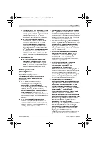 Страница 168