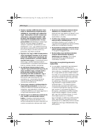 Страница 169