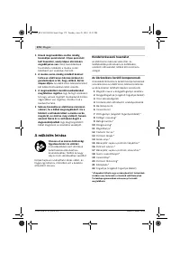 Страница 171