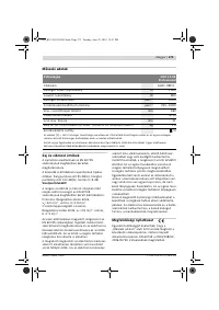 Страница 172