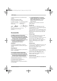 Страница 173